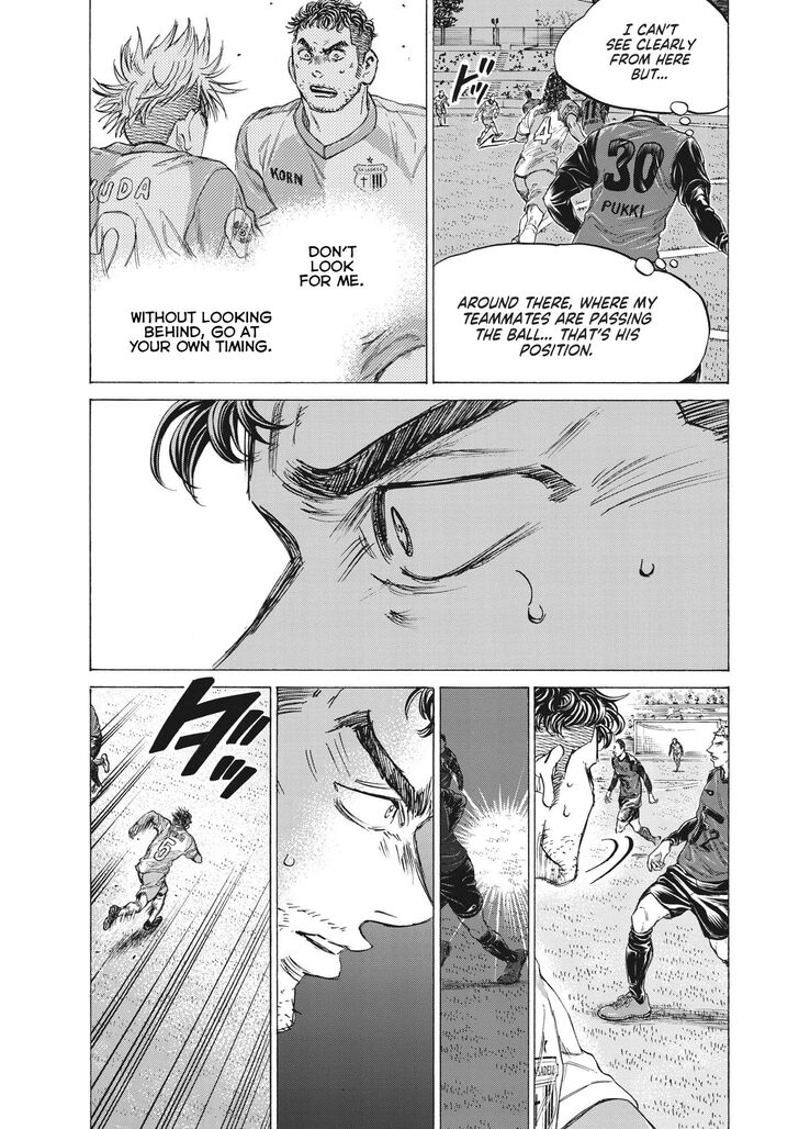 Ao Ashi, Chapter 324 image 08
